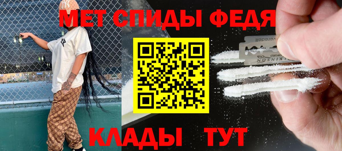 АМФЕТАМИН 98% Зима