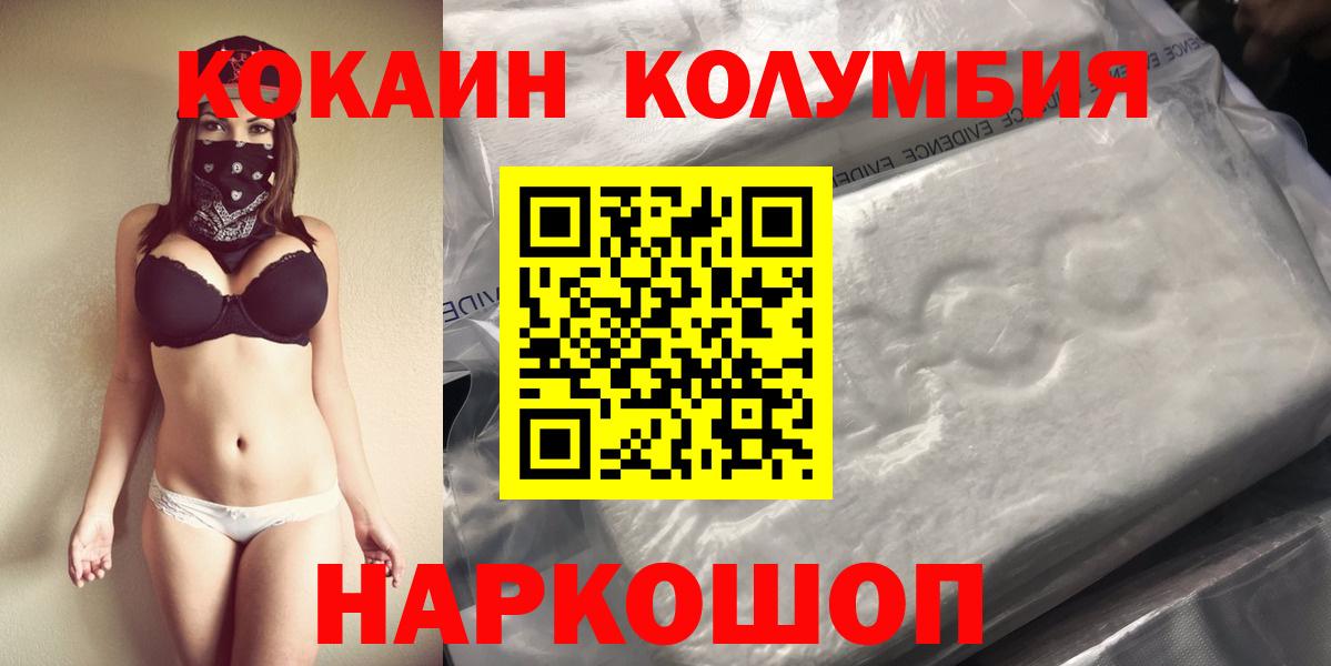 COCAIN  Вход с VPN  КОКАИН 98%  Зима  Кокаин 98% 