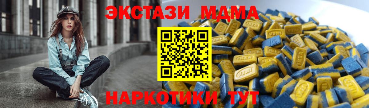 Зима  Экстази  Вход с VPN  ЭКСТАЗИ Cube  ЭКСТАЗИ Punisher 
