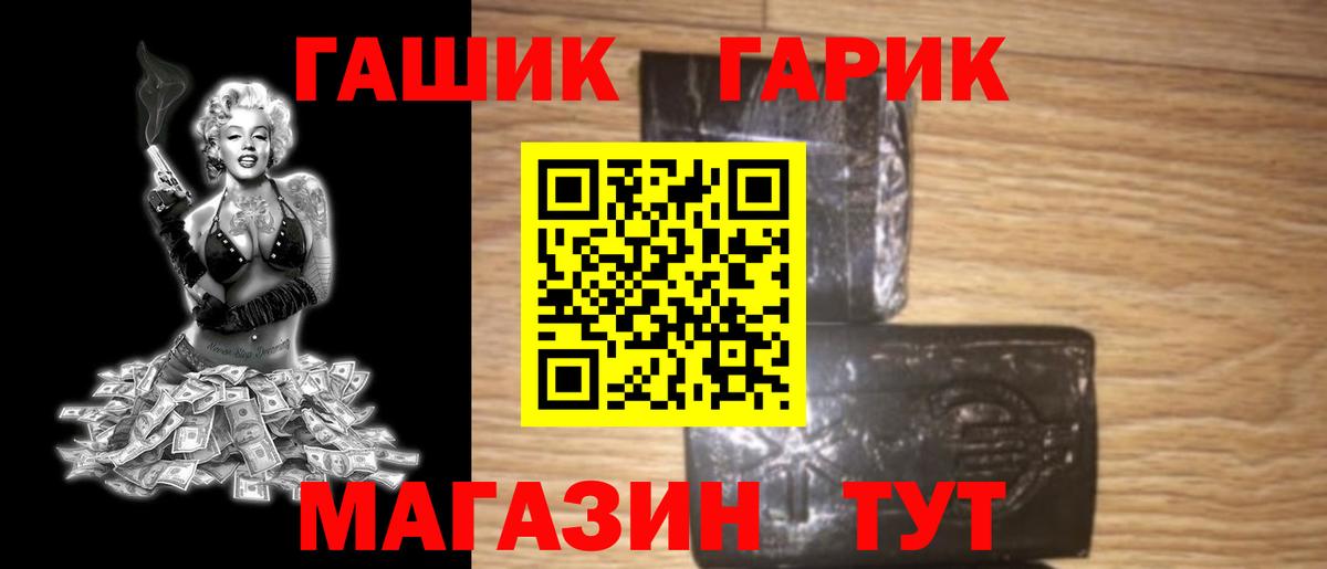 ГАШИШ  Вход с VPN  Как найти наркотики?  Зима  КОКАИН  Меф МЯУ МЯУ  Меф МЯУ МЯУ кристаллы 