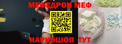 прущая мука Малоярославец
