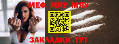 прущая мука Малоярославец