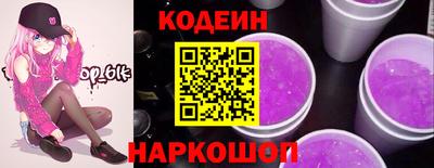 винт Малгобек
