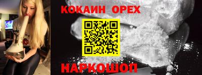винт Малгобек