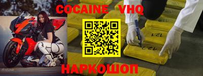 прущая мука Малоярославец