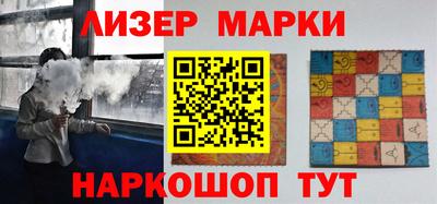 марихуана Мариинск