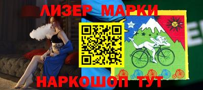 марихуана Мариинск