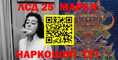 марихуана Мариинск
