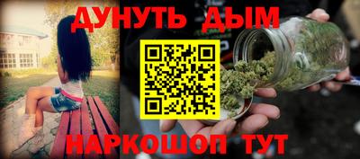 винт Малгобек