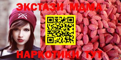 марихуана Мариинск