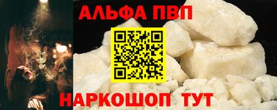 винт Малгобек