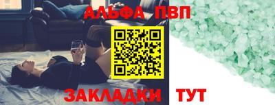 винт Малгобек