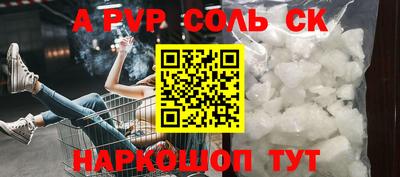 прущая мука Малоярославец