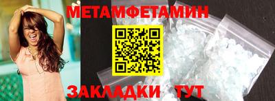 мдма Ликино-Дулёво