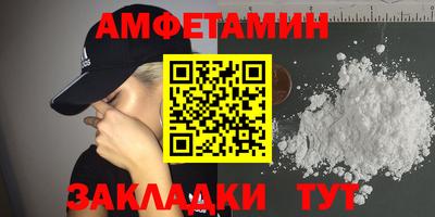 марихуана Мариинск