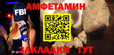 винт Малгобек