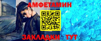 винт Малгобек