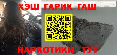 винт Малгобек