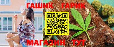 марихуана Мариинск