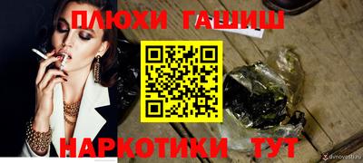 марихуана Мариинск