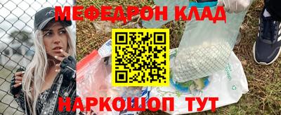 винт Малгобек