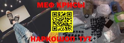 прущая мука Малоярославец