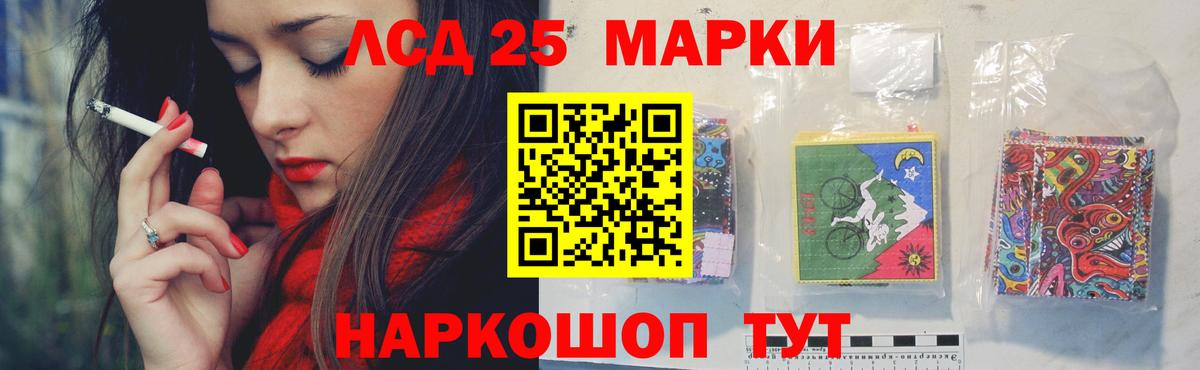 Зима  LSD-25 экстази ecstasy  LSD-25 экстази ecstasy  Вход с VPN 