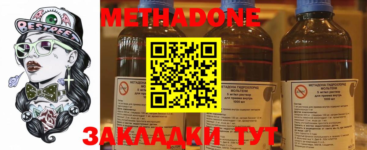 Экстази Зима