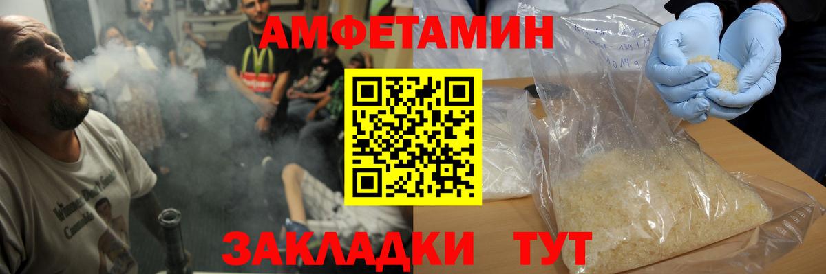 Первитин Декстрометамфетамин 99.9% Зима