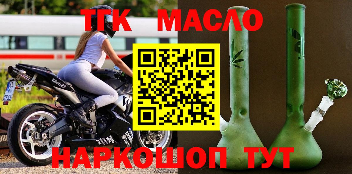 Дистиллят ТГК жижа Зима