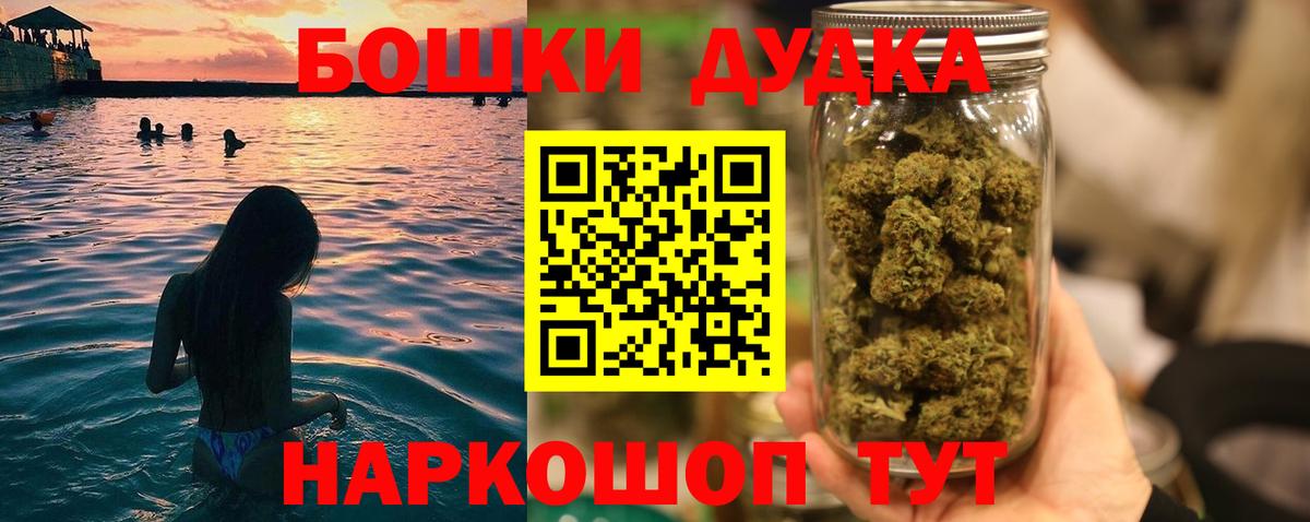 Зима  Бошки марихуана VHQ  Шишки марихуана Amnesia  Вход с VPN 