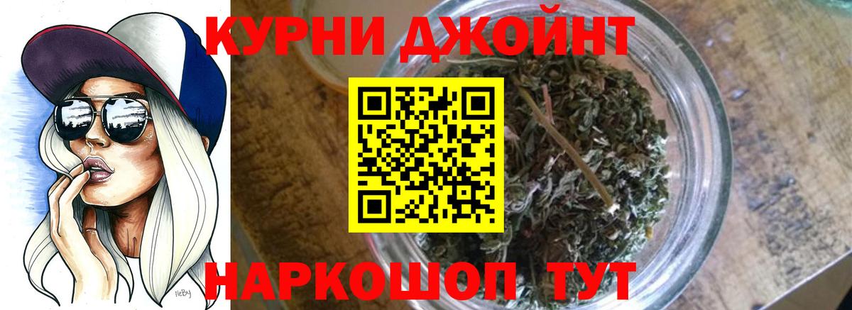 Конопля VHQ Зима